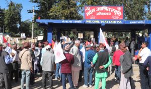 संसद् पुनस्र्थापनाको मागमा अत्तरियामा एमालेको प्रदर्शन