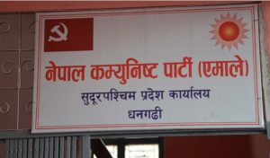 एमाले महाधिवेशन: सुदूरपश्चिमबाट १४१ प्रतिनिधि छनोट