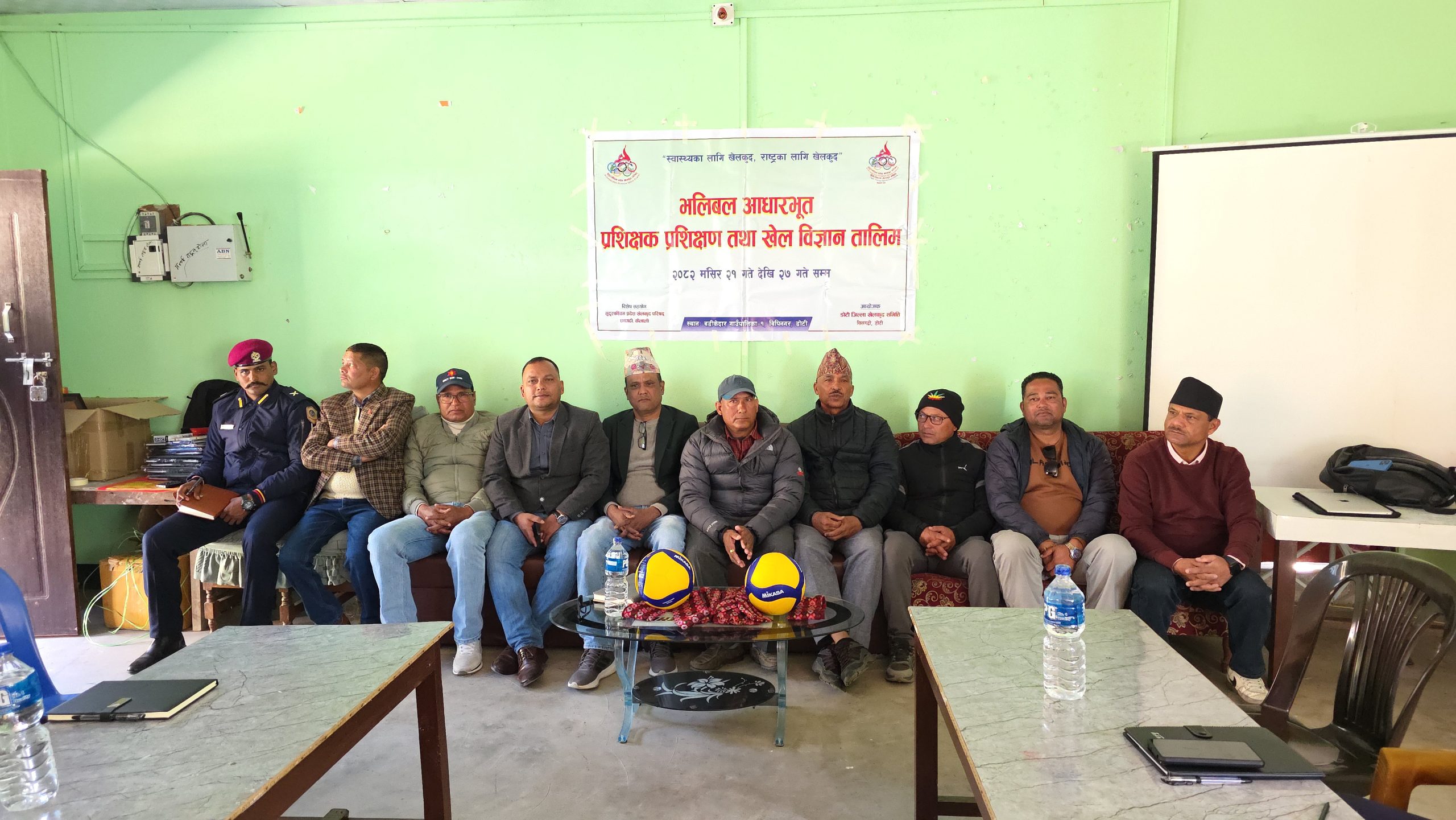 डोटीमा भलिबल प्रशिक्षक तालिम, ९ जिल्लाबाट प्रशिक्षार्थी सहभागी