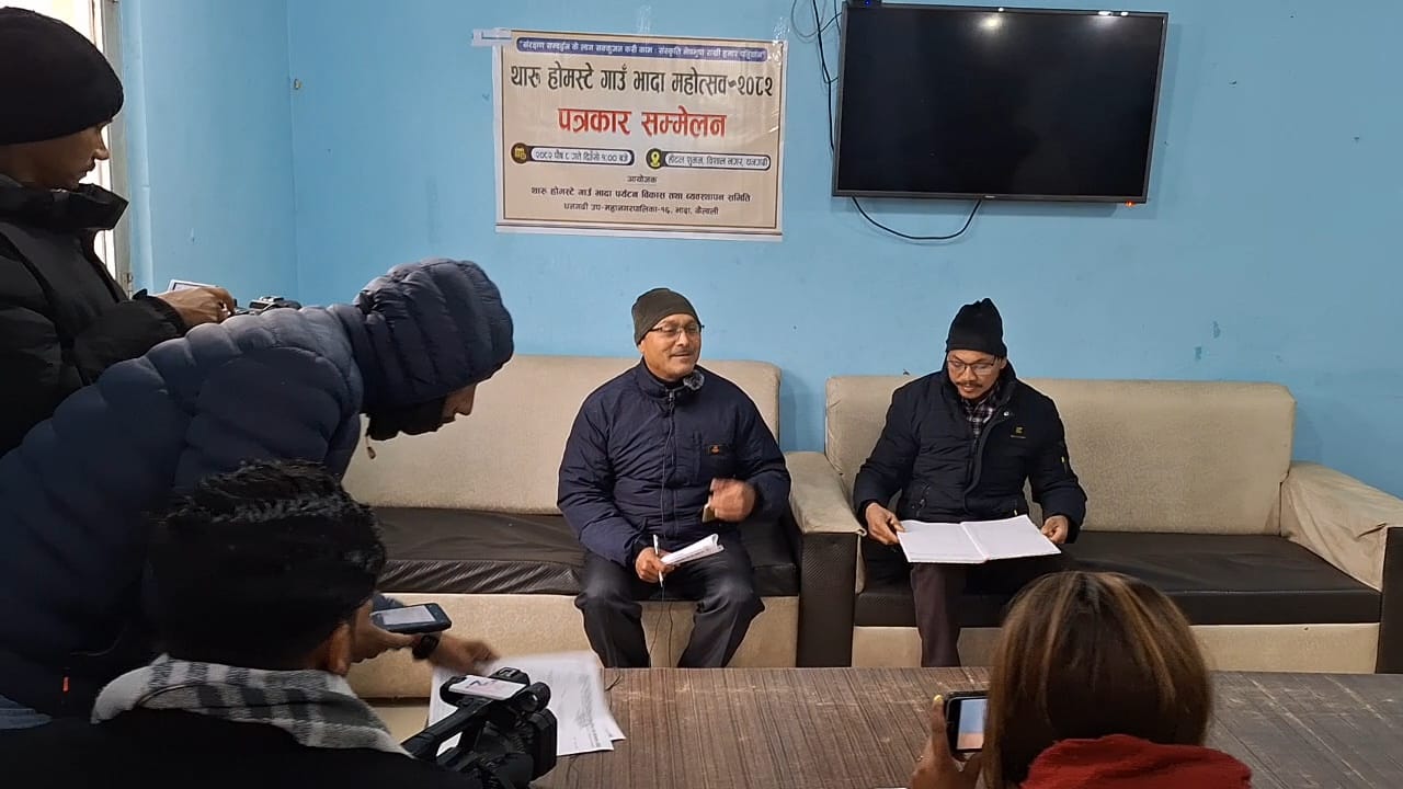 थारु होमस्टेलाई प्रवर्द्धन गर्न भादा महोत्सव हुने