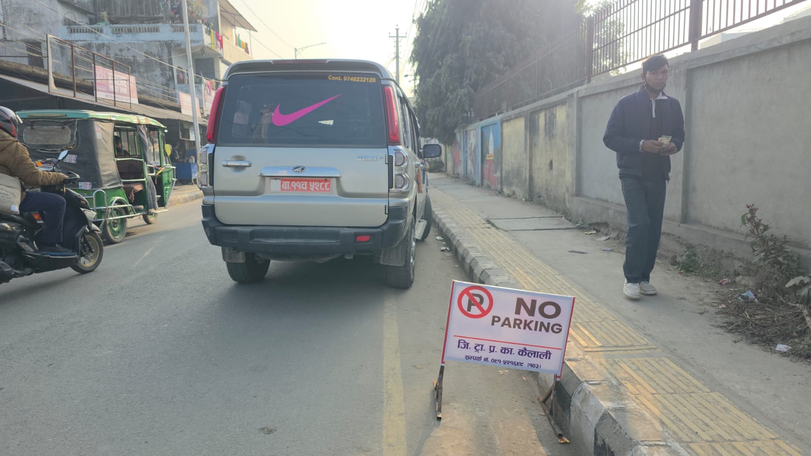 सूचना पाटीको ठाडो अवज्ञा : धनगढी मालपोत–नापी कार्यालय अगाडि जथाभावी पार्किङ, दुर्घटनाको जोखिम उच्च