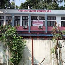 सवारी चालक अनुमतिपत्र फाराम खुलेको सूचन