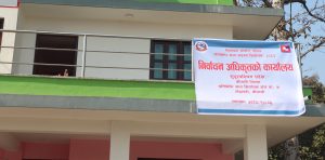 कैलाली – ४ मा १७ जनाको उम्मेदवारी दर्ता