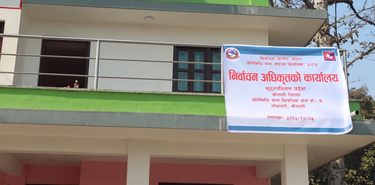 कैलाली क्षेत्र नं. ४ मा निर्वाचन अधिकृतको कार्यालय स्थापना