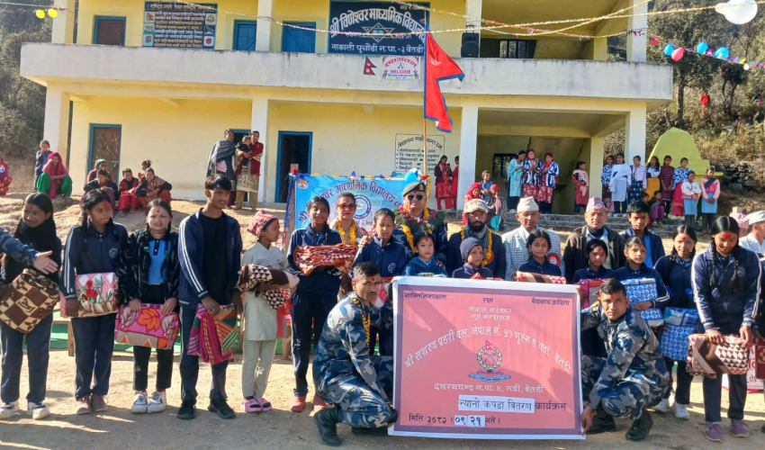 बैतडीमा सशस्त्र प्रहरीले गर्यो कम्बल र न्यानो कपडा वितरण