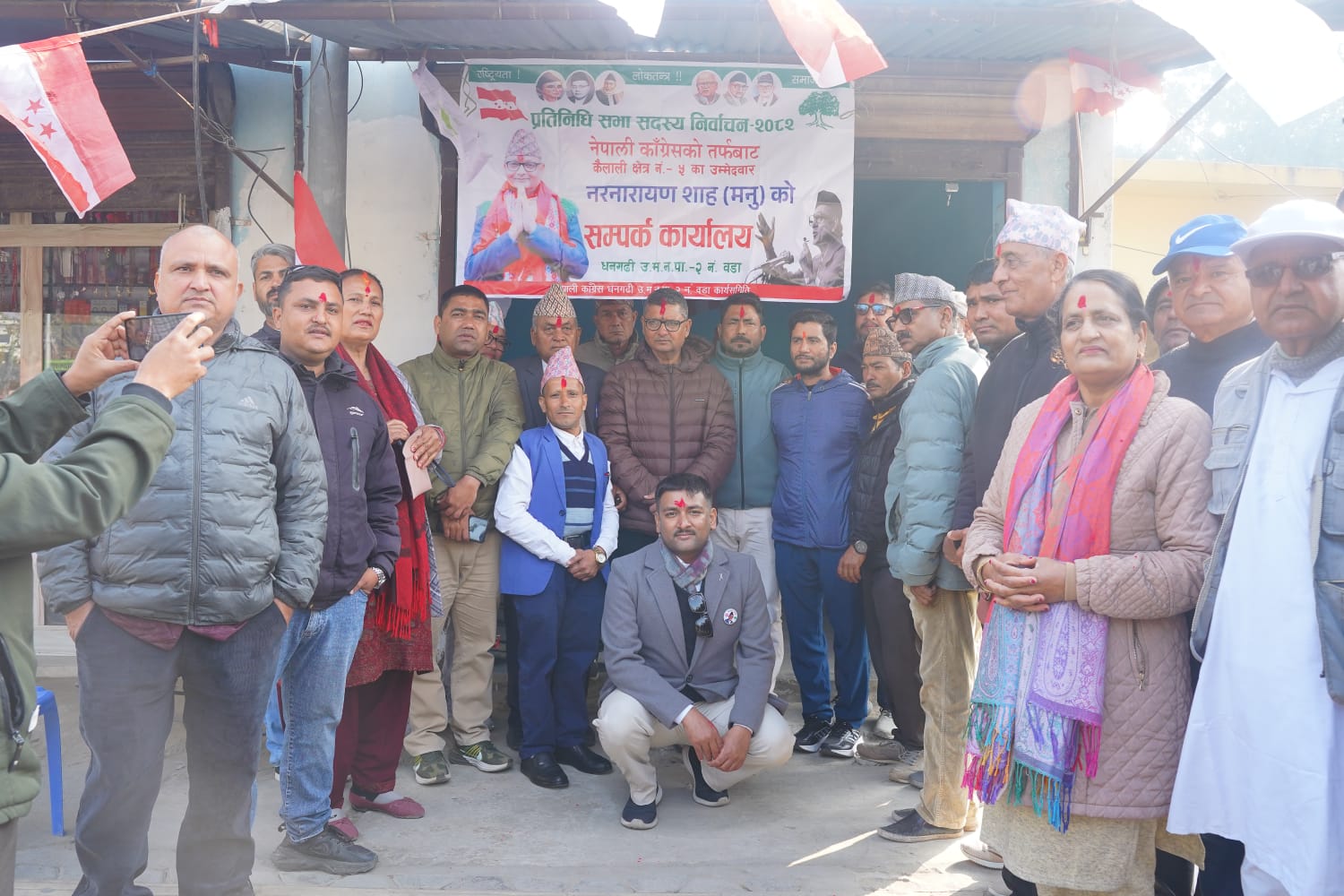 कैलाली–५ मा काँग्रेस उम्मेदवार नरनारायण शाहद्वारा वडा–वडामा सम्पर्क कार्यालय स्थापना