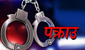 कैलालीमा खैरो हेरोइनसहित ३ जना पक्राउ