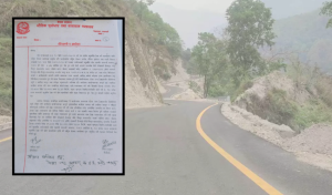 सेती लोकमार्ग निर्माणका लागि ९३ करोडको बहुवर्षीय ठेक्का प्रक्रिया अगाडि बढ्यो