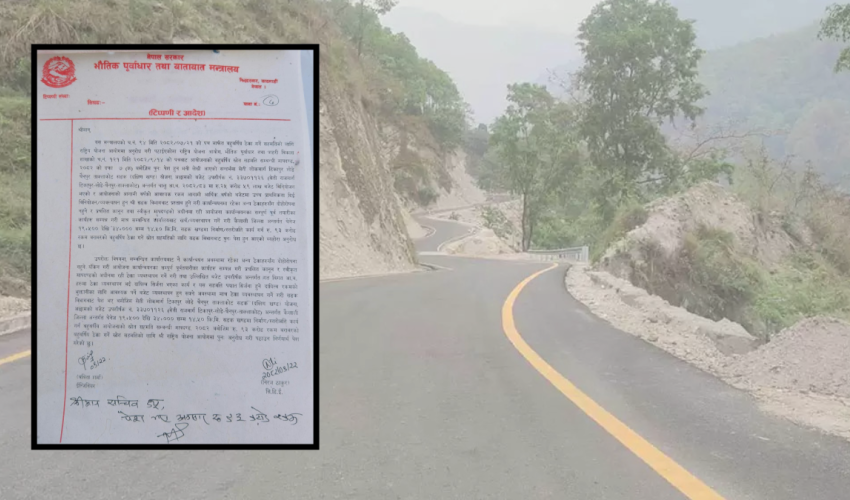 सेती लोकमार्ग निर्माणका लागि ९३ करोडको बहुवर्षीय ठेक्का प्रक्रिया अगाडि बढ्यो