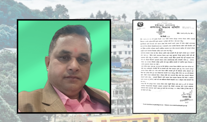 अध्यक्ष ओझामाथि दुर्व्यवहारपछि बन्द डडेल्धुरा अस्पतालका सबै सेवा पुनः सञ्चालन