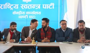 रास्वपाले आज बृहत राजनीतिक समायोजन घोषणा सभा गर्दै