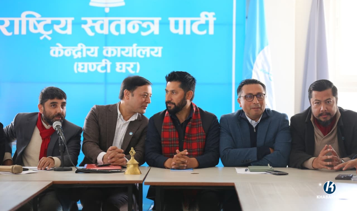 रास्वपाले आज बृहत राजनीतिक समायोजन घोषणा सभा गर्दै