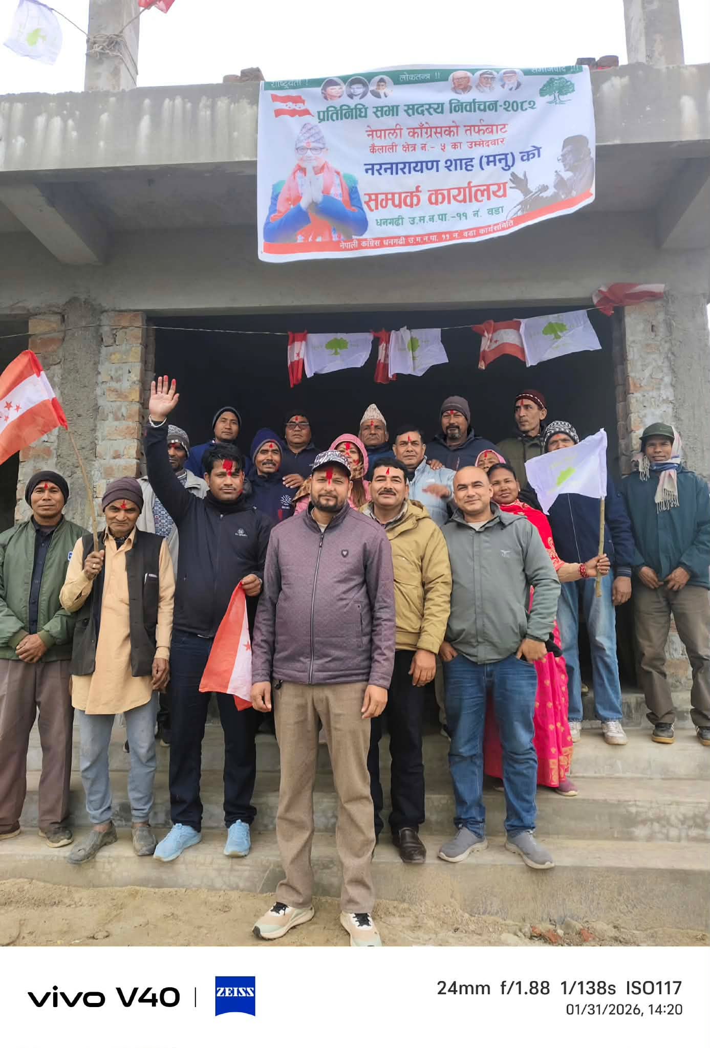 धनगढी–११ मा चुनावी तयारी तीव्रः नेपाली कांग्रेसको २५ सदस्यीय युवा परिचालन समिति गठन