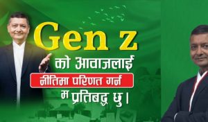 कैलाली–५ मा ‘युवा भविष्य’ एजेन्डा: नरनारायण शाहको घरदैलो अभियान तीव्र