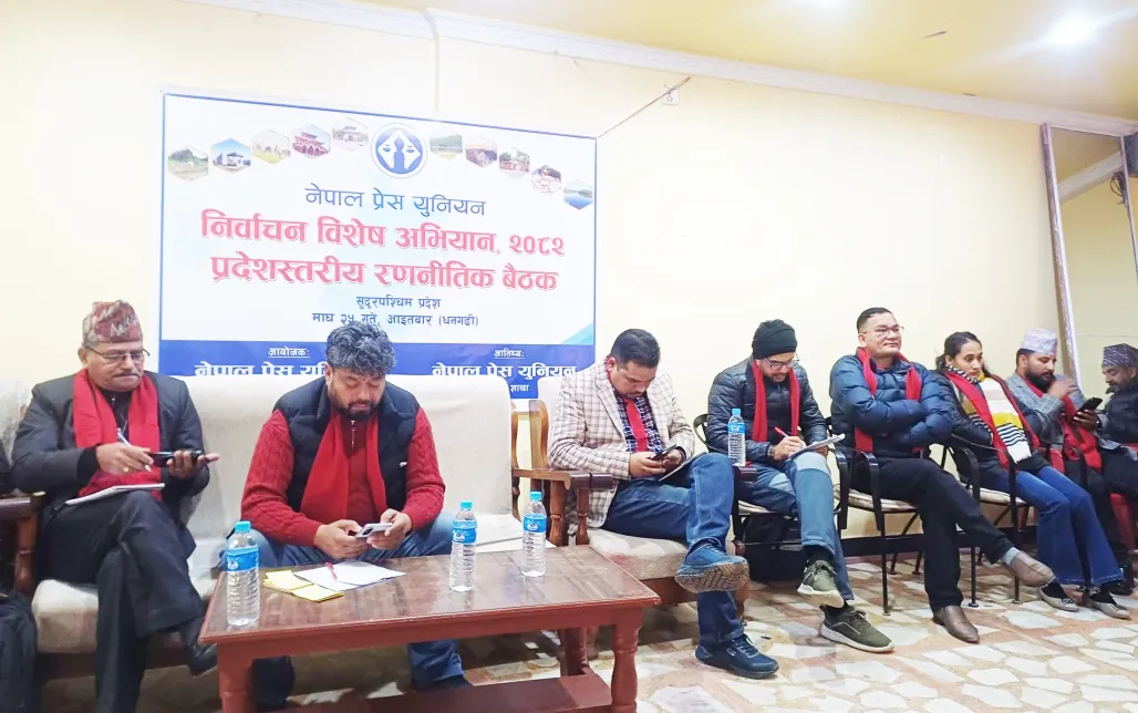 प्रेस युनियनको निर्वाचनलक्षित रणनीतिक अभियान