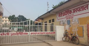 सेती अस्पतालले माग्यो ३१ जना करारमा जनशक्ति (सूचना सहित)