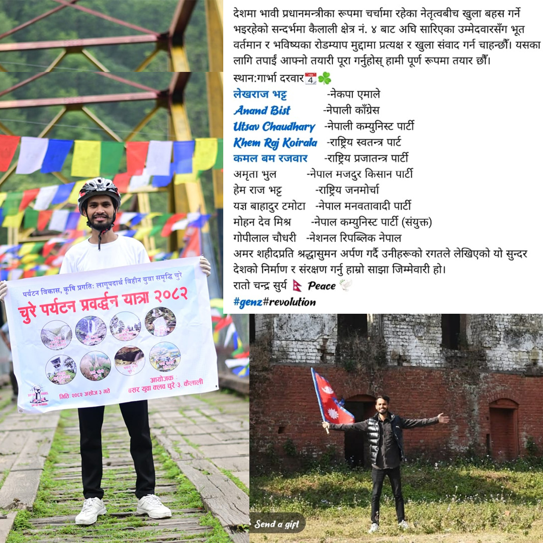 कैलाली–४ का उम्मेदवारलाई गर्भा दरबारमा खुला बहसको आह्वान