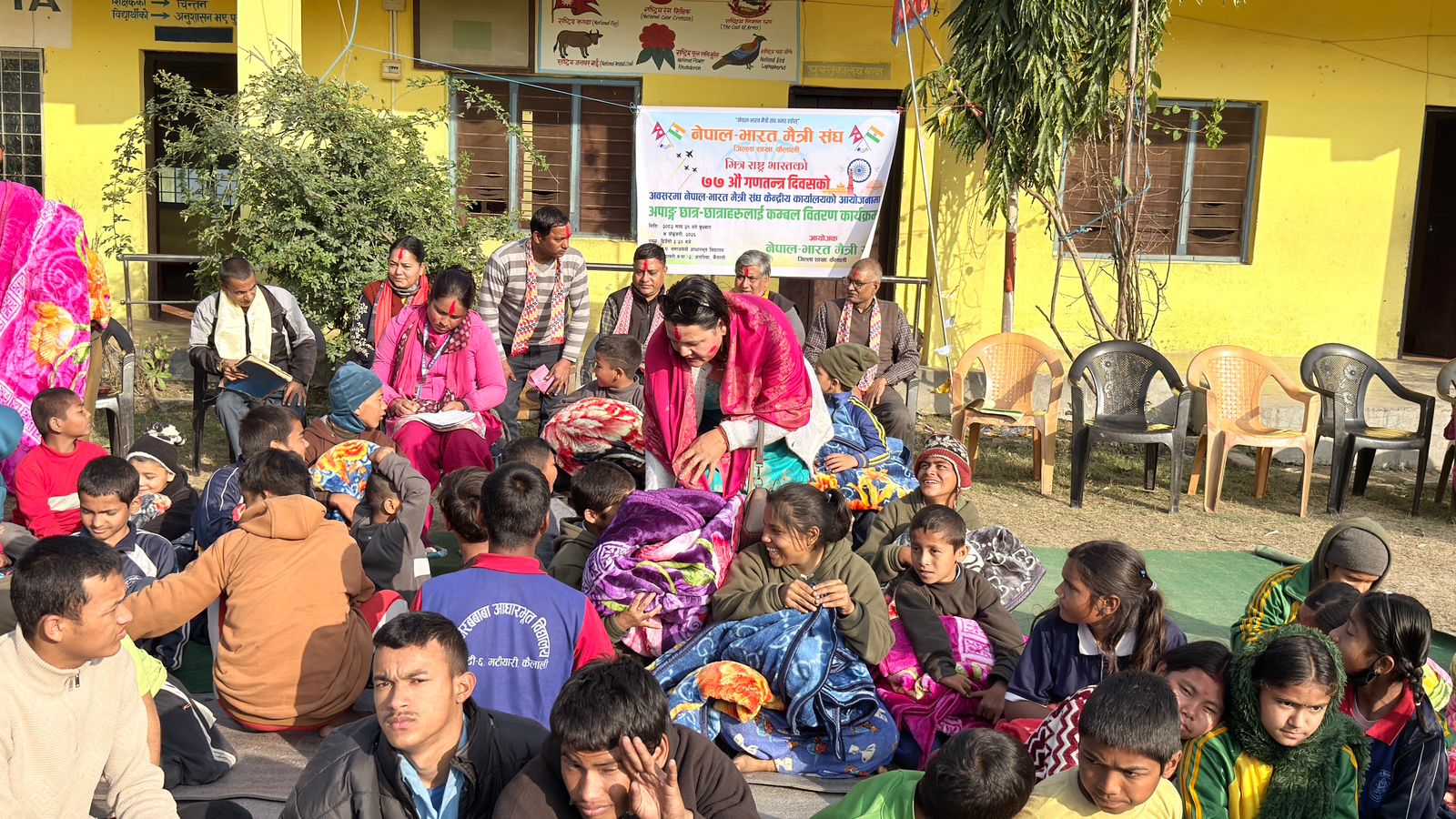 भारतको ७७ औं गणतन्त्र दिवसको अवसरमा धनगढीमा अपाङ्ग विद्यार्थीलाई कम्बल वितरण