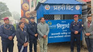 सामाजिक उत्तरदायित्व अन्तर्गत सिद्धार्थ कटेजद्वारा प्रहरी बिट निर्माण , प्रहरी सहायक निरीक्षक र जवानको सक्रियतासँगै चौराह क्षेत्रमा सुरक्षा मजबुत