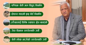 पाँचौँ पटक चुनाव लडिरहेका भट्टका पुरानै पाँच योजना र पाँच संकल्प