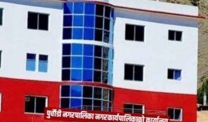 बैतडीको पुर्चौडीमा आज शोक बिदा