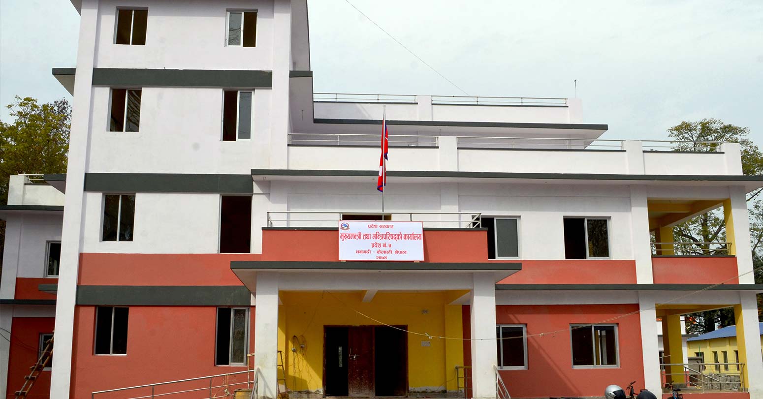 प्रदेशहरूको कार्यसम्पादन मूल्याङ्कनमा सुदूरपश्चिम पहिलो