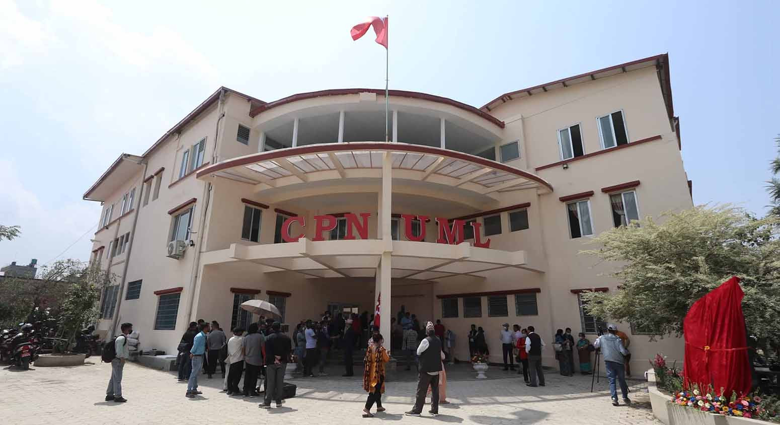 एमालेद्वारा निर्वाचन घोषणा पत्रका लागि सुझाव संकलन