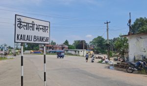 कैलाली भन्सारद्वारा पाँच अर्ब ४० करोड राजस्व सङ्कलन