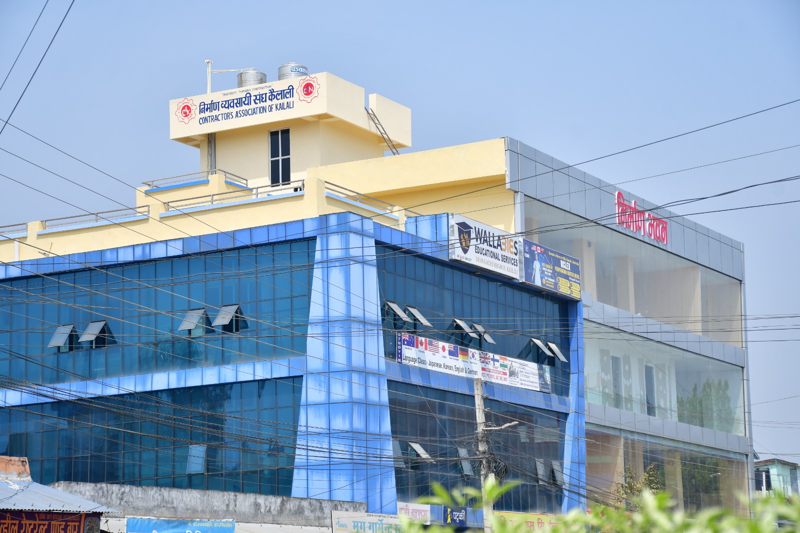 इन्धन मूल्यवृद्धिले निर्माण क्षेत्र प्रभावित, निर्माण व्यवसायी संघ कैलालीद्वारा सरकारलाई पुनर्विचारको आग्रह