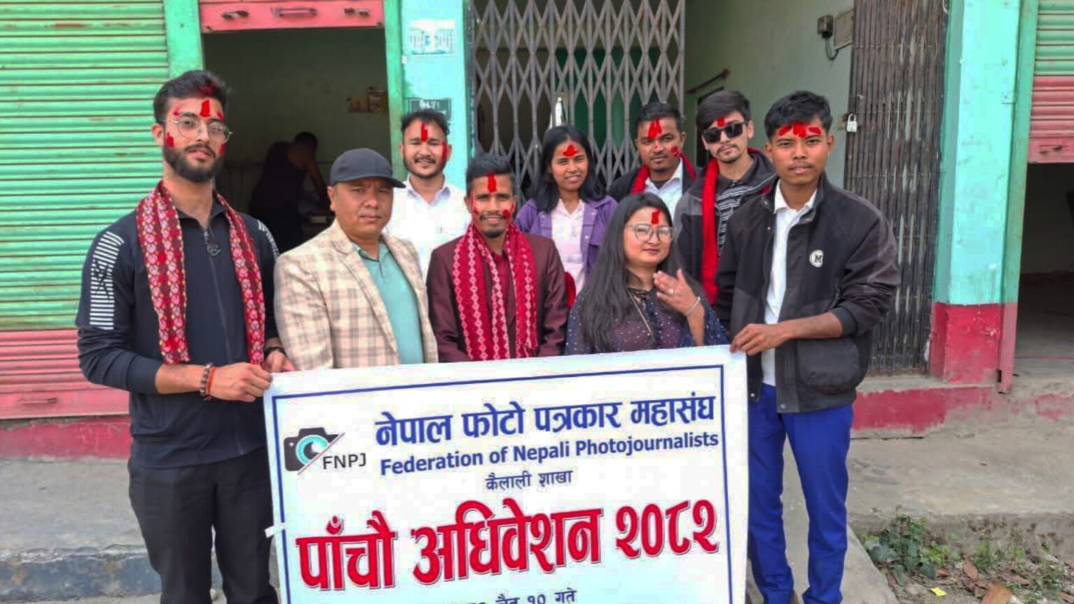 नेपाल फोटो पत्रकार महासंघ कैलालीको अध्यक्षमा पाण्डे