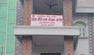 संघबाट सिलिङ नआउँदा सुदूरपश्चिमको बजेट निर्माणमा अन्योल