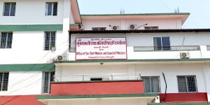 नीति तथा कार्यक्रमको तयारीमा प्रदेश सरकार