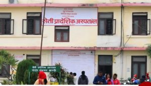 सेती प्रादेशिक अस्पतालमा सेवा समय फेरबदल, ओपिडी अब बिहान ७ बजेदेखि