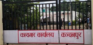 कञ्चनपुर कारागारमा झडपपछि १५ कैदीबन्दी स्थानान्तरण