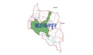कञ्चनपुरमा जडीबुटी प्रशोधन प्लान्ट अलपत्र