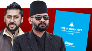 रास्वपाको नयाँ विधान एक तिहाइ केन्द्रीय सदस्य मनोनीत