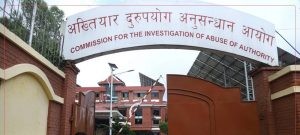 नक्कली शैक्षिक प्रमाणपत्रको आरोपमा प्रज्ञा प्रतिष्ठानका कर्मचारीविरुद्ध भ्रष्टाचार मुद्दा