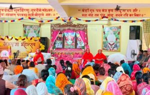 नेपाल मानव धर्म सेवा समिति, सेती क्षेत्रद्वारा आयोजित गुरुपूजा महोत्सव–२०८३ श्रद्धा, भक्ति र उत्साहका साथ सम्पन्न